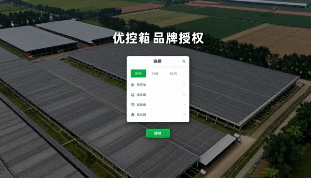 运营建议：如何通过选品策略优化合作关系